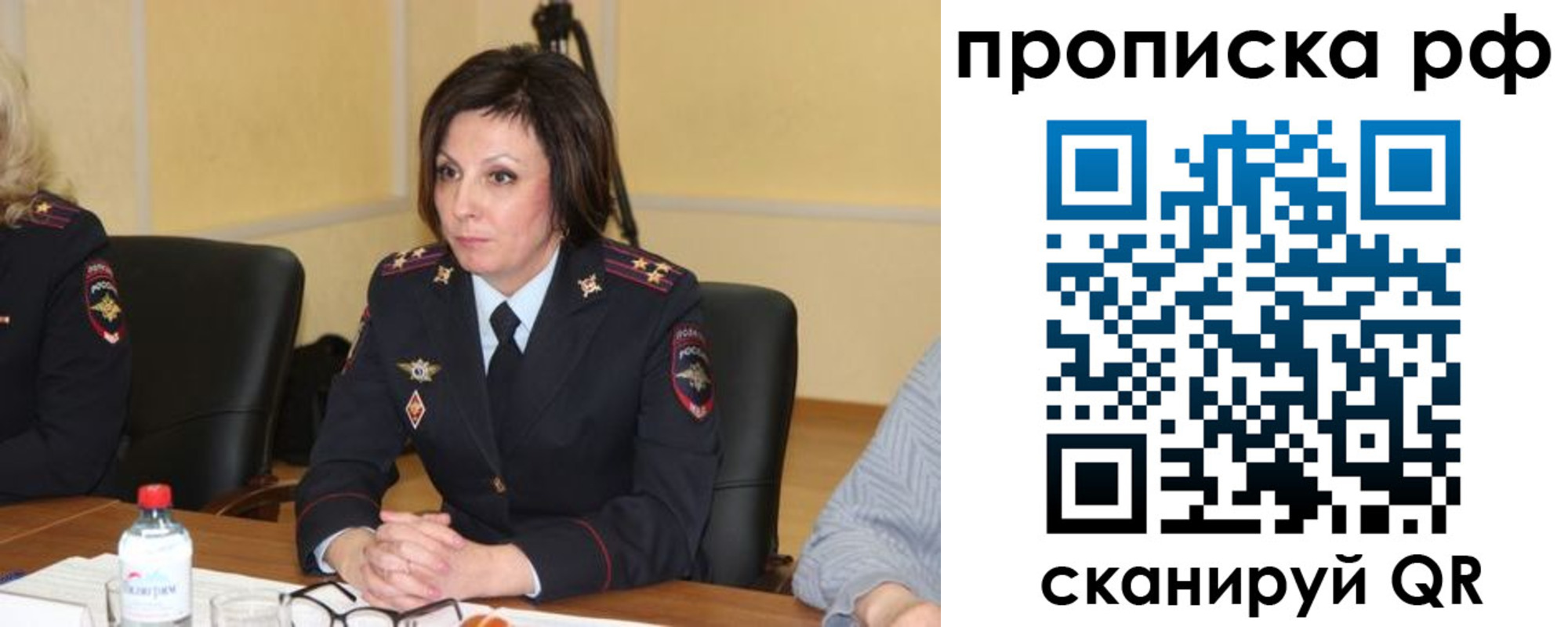 прописка от собственника в Карабаше