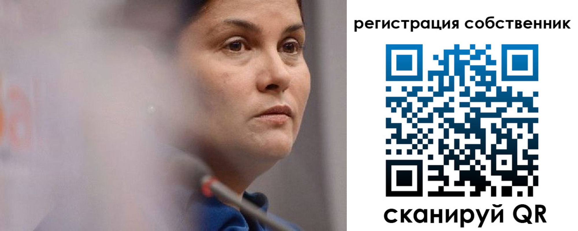 временная регистрация собственник в Карабаше